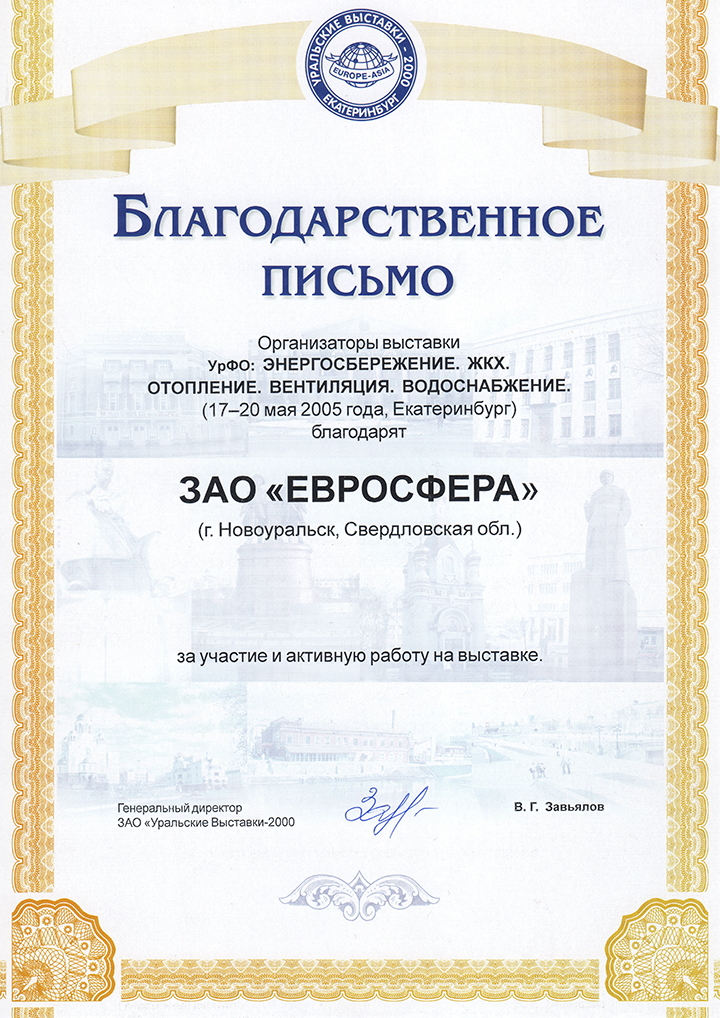 Коллективный стих Коллективный стих